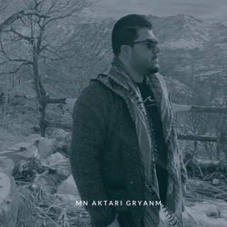 من اکتری گریانم